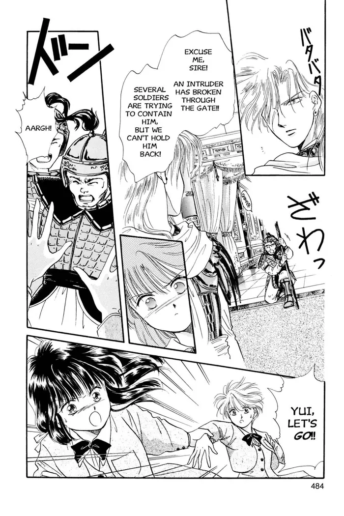 Fushigi Yuugi Chapter 16 image 04_optimized